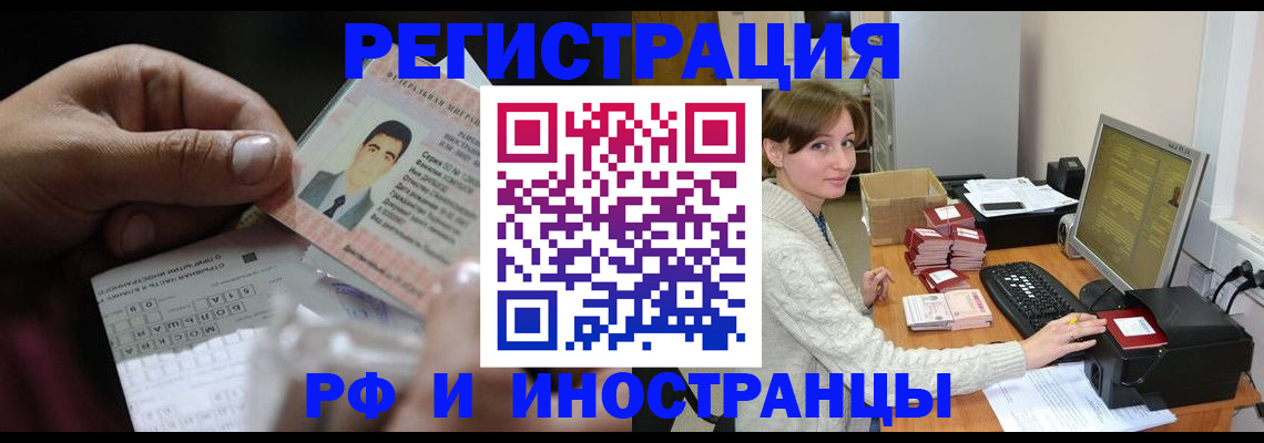 регистрация для школы в Соль-Илецке